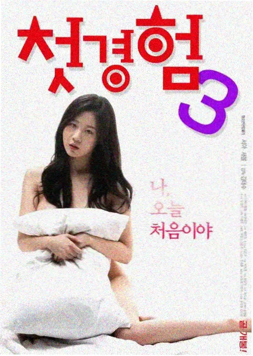 暗夜追踪第三季美剧在线播放免费观看