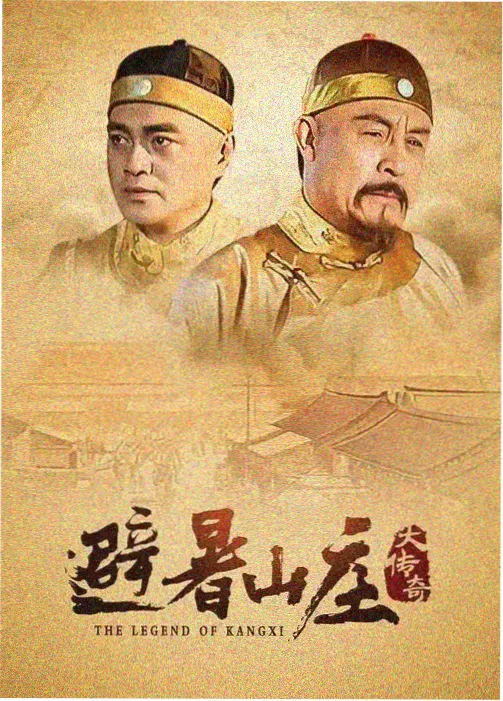 美剧幕后故事独家解读